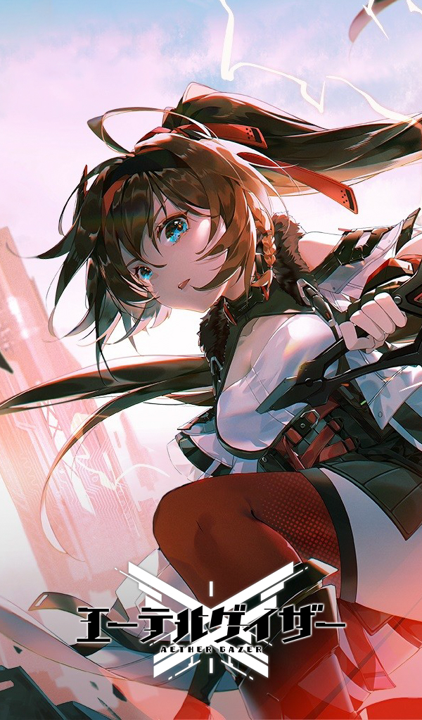 エーテルゲイザー